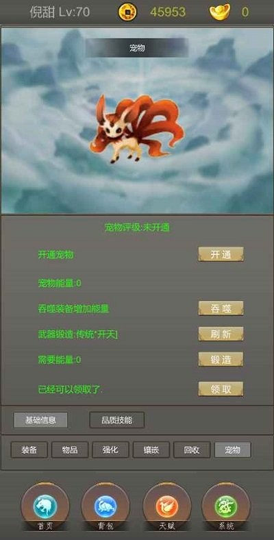 光明遗迹最新版