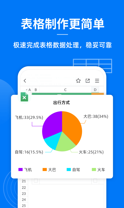 蓝山文档最新版