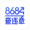 8684查违章 2.0.1