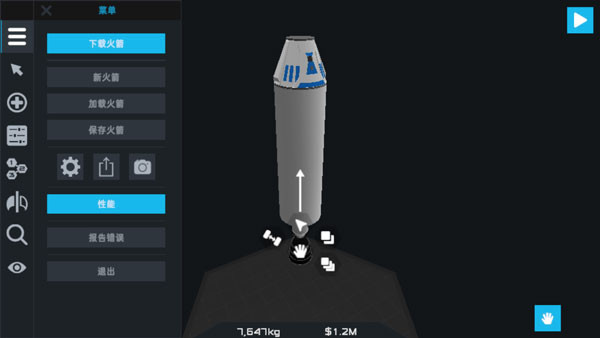 简单火箭2 0.9.404