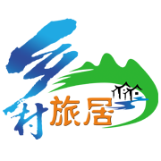 乡村旅居正式版