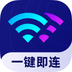 共享WiFi安卓版