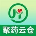 聚药云仓安卓版