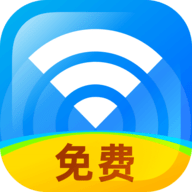 WiFi免费连安卓版