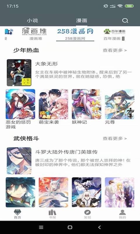 白猿搜书魔改版