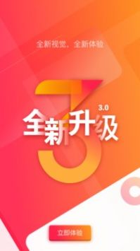 长城24小时安卓版