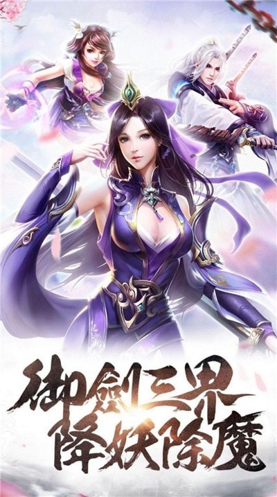 东界初阳手机版