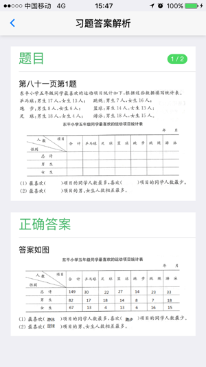 零五网破解版