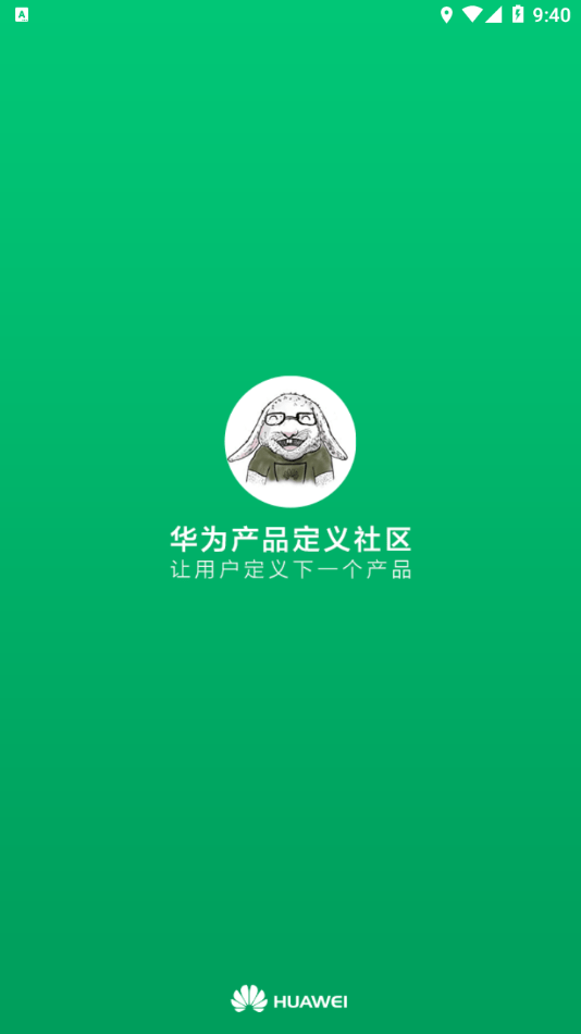 华为JDC手机版