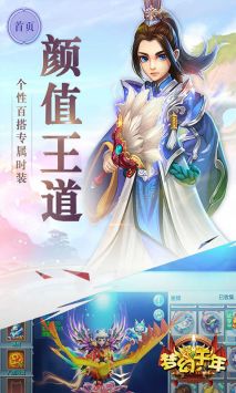 梦幻千年朝歌封神正式版