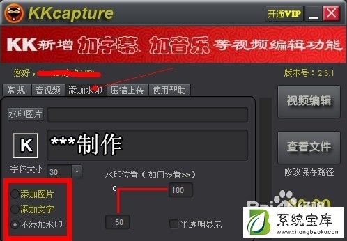 kkcapture如何使用