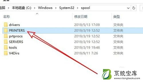 打印机任务窗提示需要用户干预怎么办