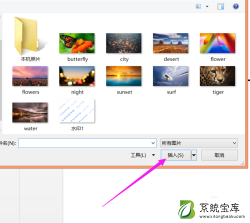 ppt2013取色器怎么用