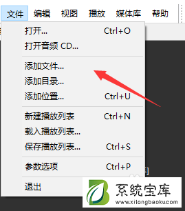 Foobar2000中文版怎么使用？