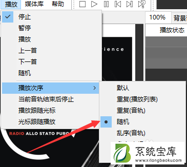 Foobar2000中文版怎么使用？