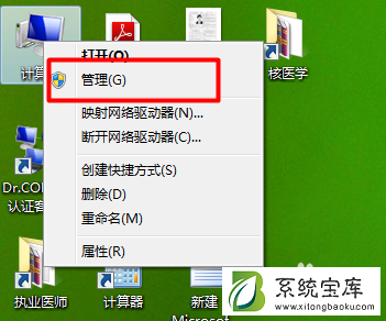 win7 系统电脑如何设置定时自动关机