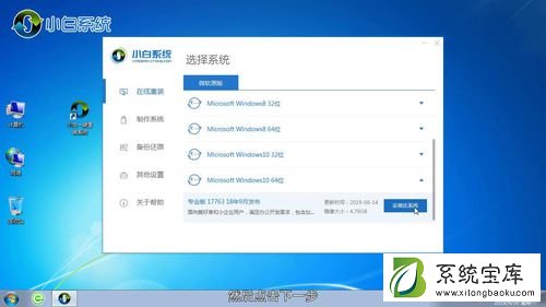 win7怎么升级到win10系统