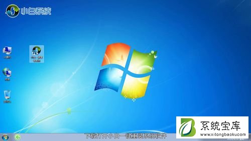 win7怎么升级到win10系统