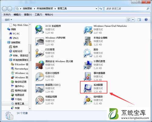 win7怎么通过系统配置工具设置开机启动项？