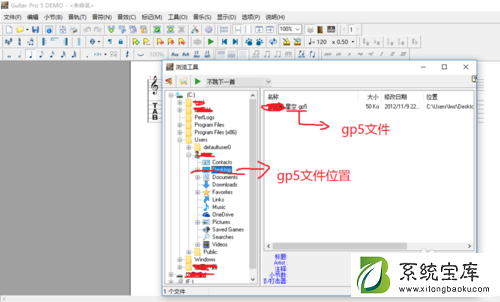 gp5格式怎么打开