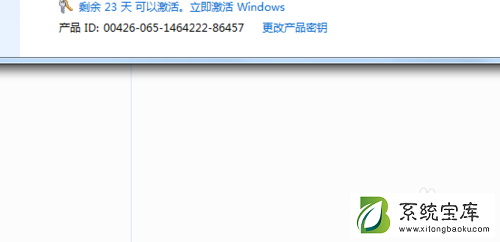 windows激活错误代码0xc004c003错误解决办法