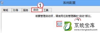 windows10系统pximouse进程如何禁用