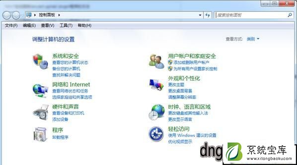 win10系统删除tencent qqmail plugin程序的方法 三联