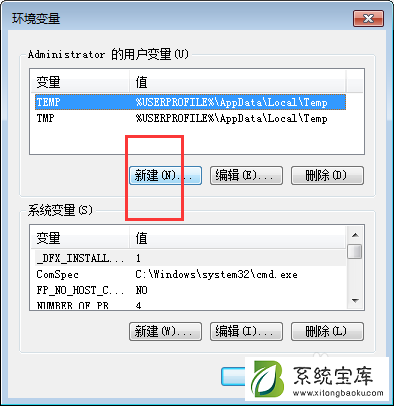 如何处理计算机中丢失msvcp140.dll