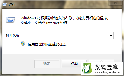 win7便签损坏怎么办