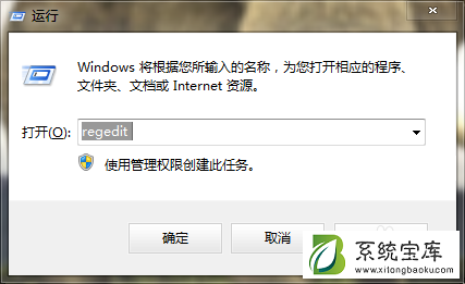 win7便签损坏怎么办