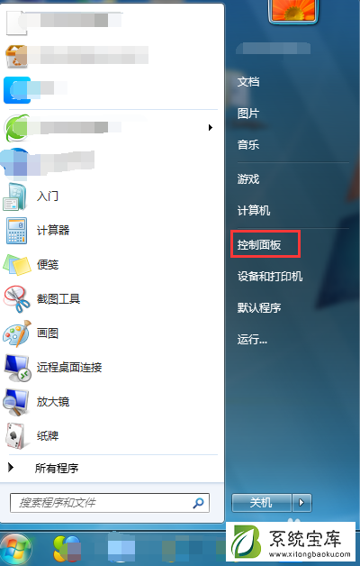 win7系统突然无法打印了的解决方法