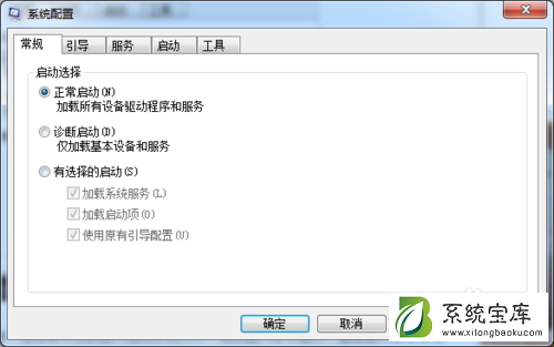 Win7系统安装更新失败提示80070020错误怎么办