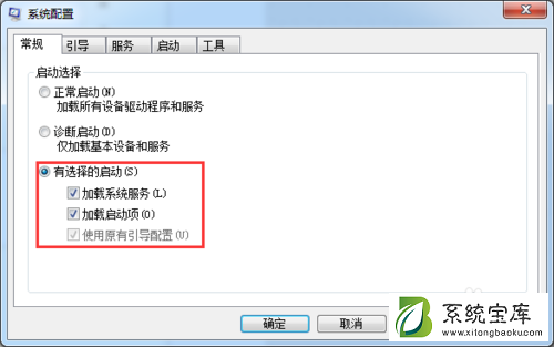 Win7系统安装更新失败提示80070020错误怎么办