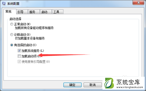 Win7系统安装更新失败提示80070020错误怎么办