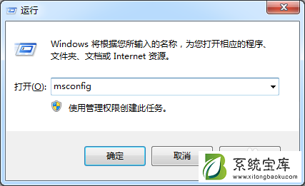 Win7系统安装更新失败提示80070020错误怎么办