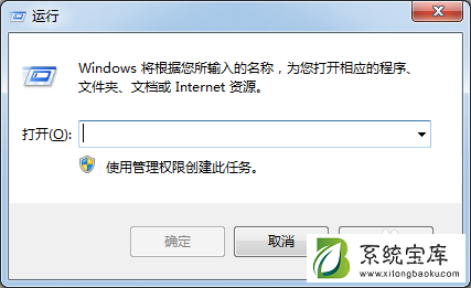 Win7系统安装更新失败提示80070020错误怎么办