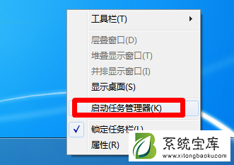 Win7提示关闭程序以防止信息丢失怎么办