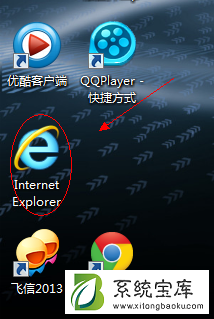 WIN7桌面上的IE图标删不去的解决方法