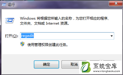 WIN7桌面上的IE图标删不去的解决方法