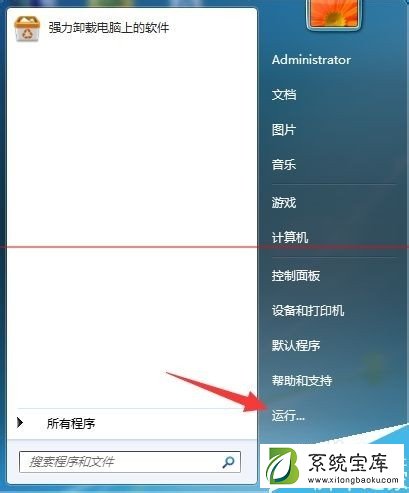 win7唤醒睡眠功能时电脑黑屏的解决方法