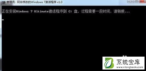 win7系统电脑一直提示是盗版的解决方法