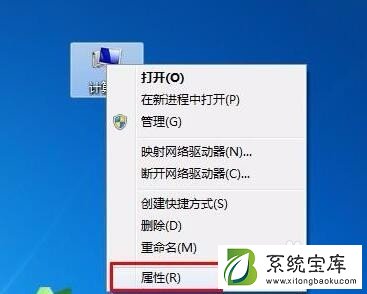 win7系统电脑一直提示是盗版的解决方法