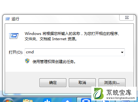 win7开机黑屏只剩鼠标的解决方法