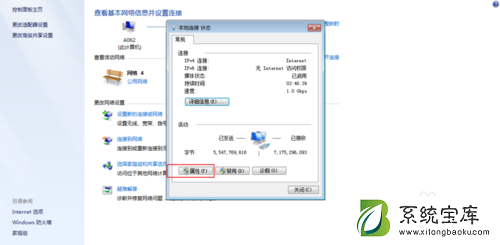 win7玩游戏掉帧怎么办