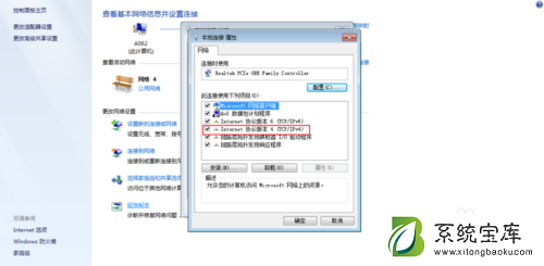 win7玩游戏掉帧怎么办