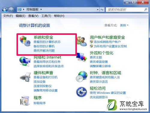 Win7诊断策略服务已被禁用怎么办