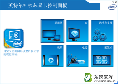 win7玩使命召唤5有黑边怎么办