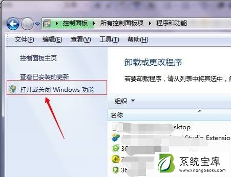 win7 iis6中没有ISAPI筛选器怎么办