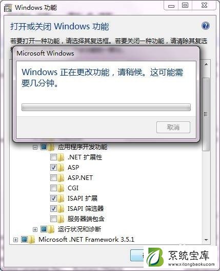 win7 iis6中没有ISAPI筛选器怎么办