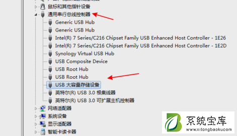 u盘不能识别